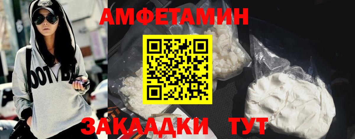 АМФ 98% Кинель