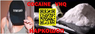 бутик Кунгур