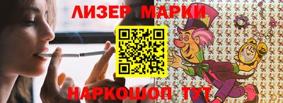 бутик Кунгур