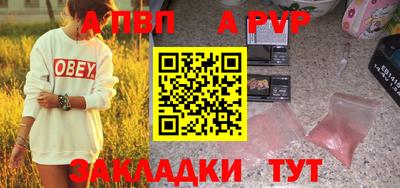 индика Кумертау