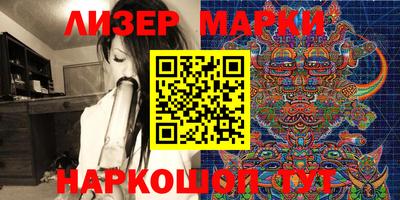 бутик Кунгур