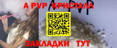 бутик Кунгур