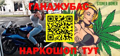 бутик Кунгур