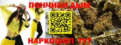 бутик Кунгур