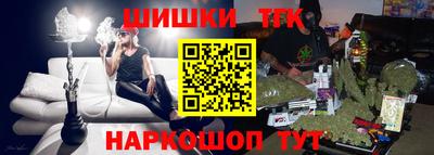 бутик Кунгур