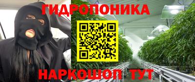 бутик Кунгур