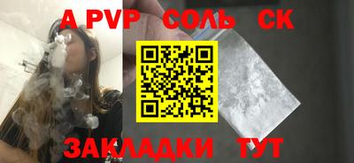 индика Кумертау