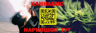 бутик Кунгур