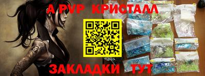 индика Кумертау