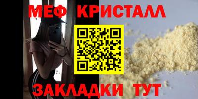 индика Кумертау