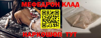 бутик Кунгур