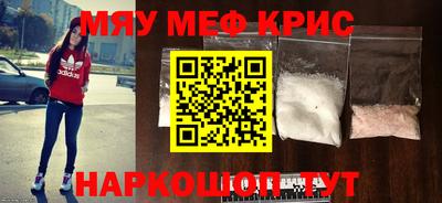 бутик Кунгур