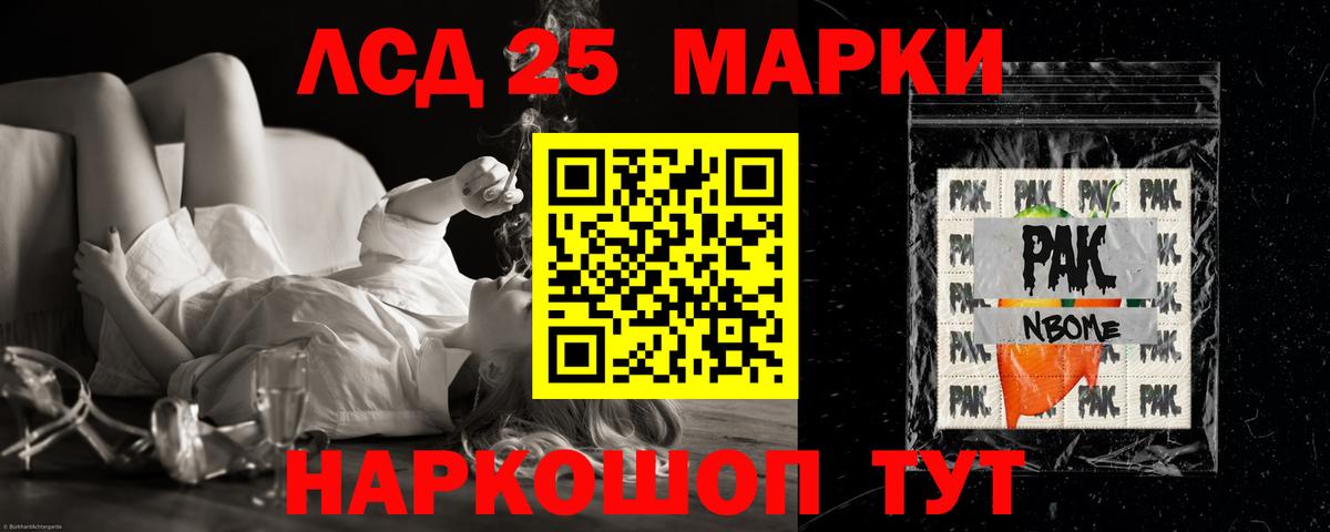 ЛСД экстази  Лсд 25 экстази кислота  Кинель  Вход с VPN  Лсд 25 экстази кислота 