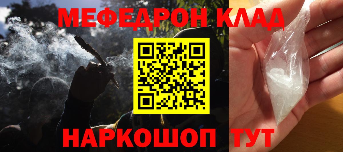 МЕФ  Кинель