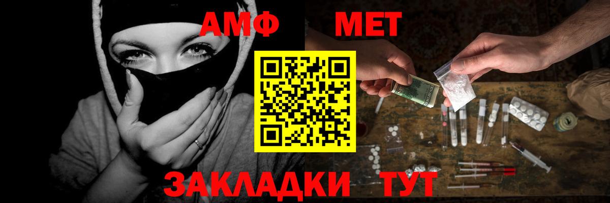 Первитин винт  Вход с VPN  Кинель 
