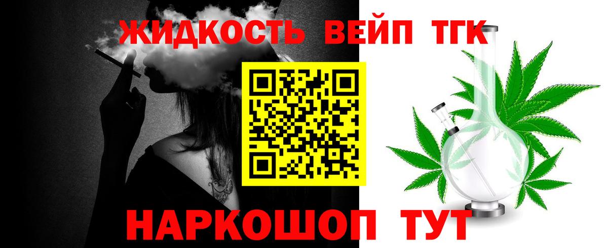 Дистиллят ТГК концентрат Кинель