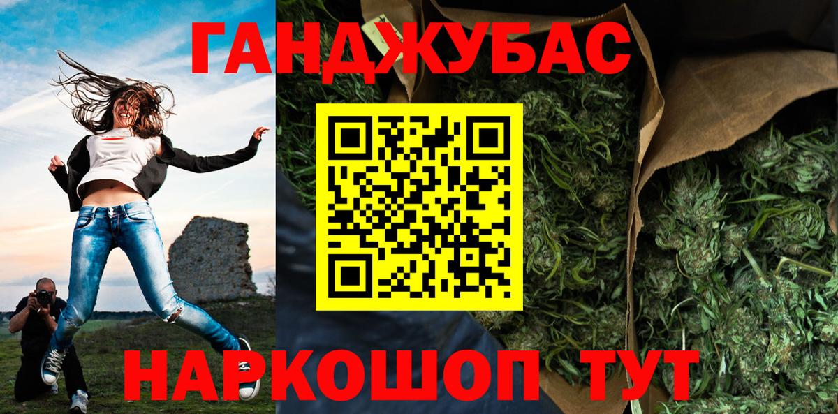 Бошки марихуана SATIVA & INDICA  МАРИХУАНА планчик  Каннабис VHQ  Кинель  Вход с VPN 